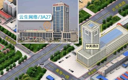 日照網(wǎng)絡公司標志